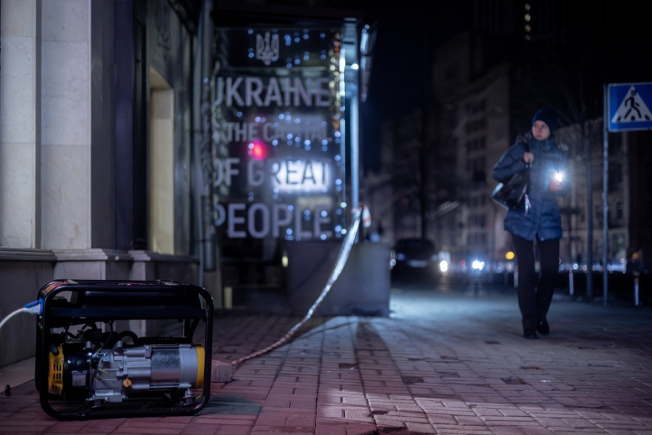 Киев, Украина