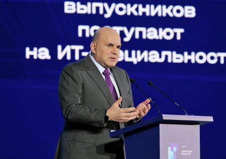 Стало известно, сколько заработала цифровая отрасль России за год