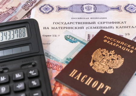 В Роскачестве назвали неочевидный вариант использования маткапитала