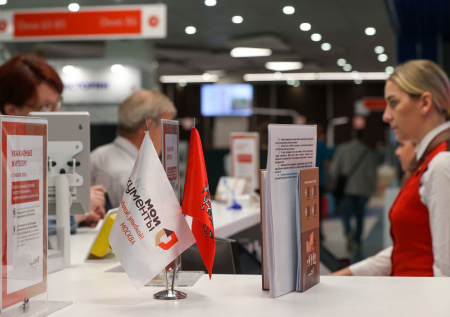 В Узбекистане запустят аналог МФЦ для россиян