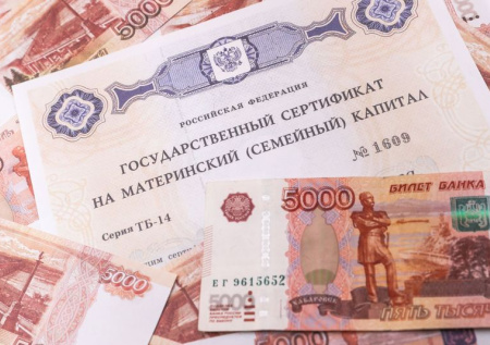 Маткапитал на второго ребенка в России превысит 1 млн рублей в 2027 году