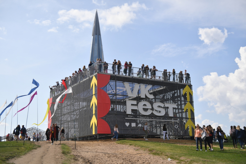 Фестиваль VK Fest