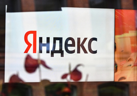 «Яндекс» сообщил о сбоях в работе некоторых сервисов