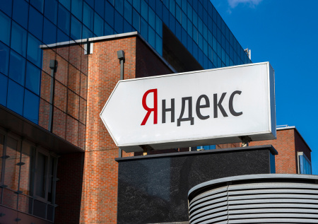 Сбой в «Яндексе» 13 октября: не работают «Пэй», «Карты», Go, когда восстановят