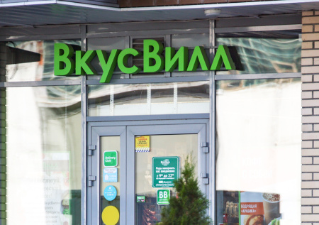«ВкусВилл» отреагировал на сообщения о кишечной палочке в карбонаре