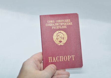 Молодому человеку отказали в стажировке в Европе из-за гражданства СССР
