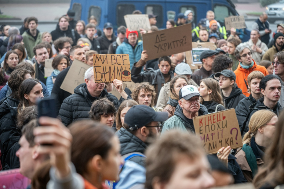 Протесты в Киеве на фоне срыва подготовки к зиме и распределения средств на ПВО и энергообъекты