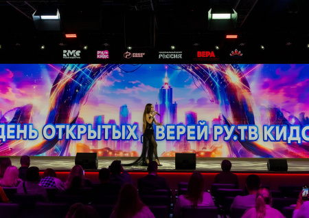 «Русская Медиагруппа» и РУ.ТВ запустят акции для семей участников СВО