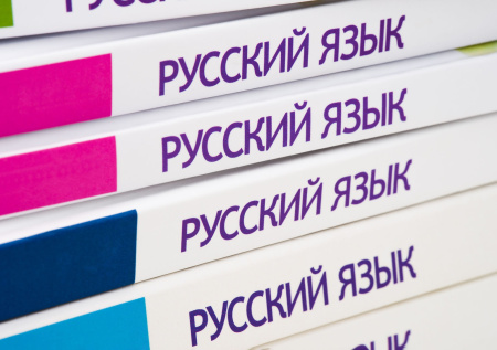 Центр обучения русскому языку открылся в Пхеньяне