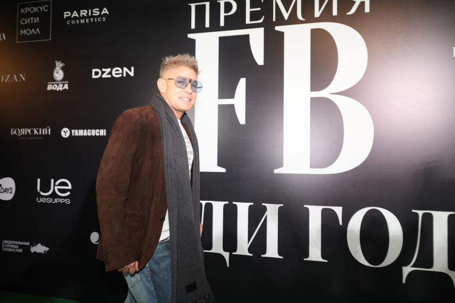 Митя Фомин на премии «Люди года» от журнала FB
