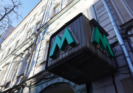 В Киеве полностью «встало» метро