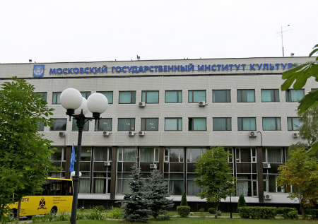 Названа причина эвакуации МГИК