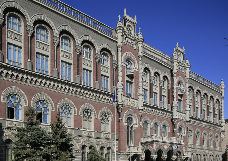 Главу Нацбанка Украины уличили в дорогостоящих активах на фоне обысков