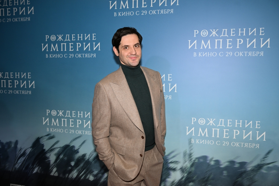 Актер Марк Богатырев на премьере фильма «Рождение империи» в Москве