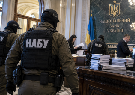 В НАБУ отреагировали на сообщения об обысках в Нацбанке Украины