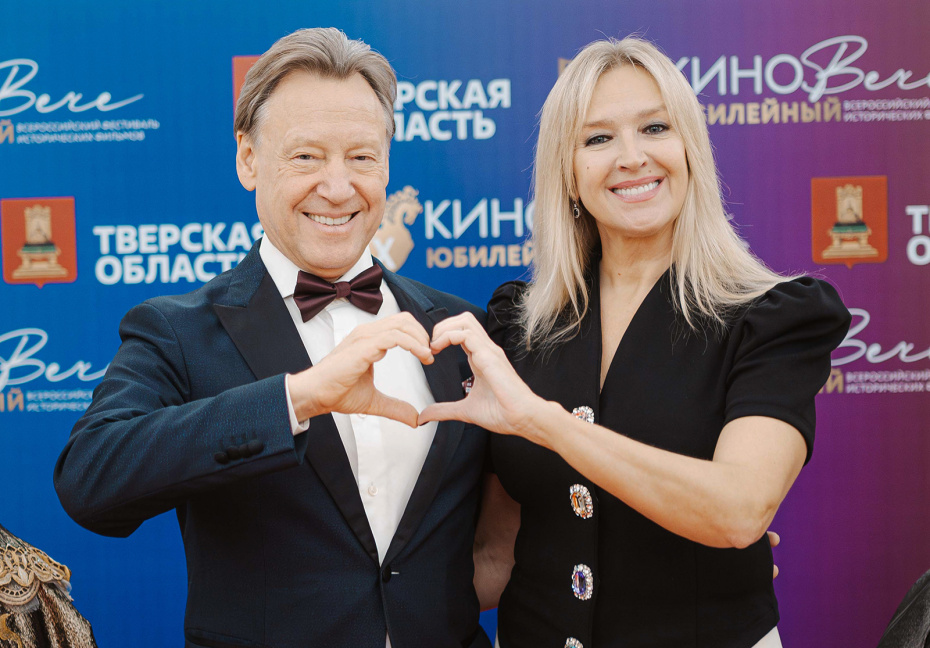 Дмитрий Харатьян и Марина Майко на XX Всероссийском фестивале исторических фильмов «КиноВЕЧЕ»