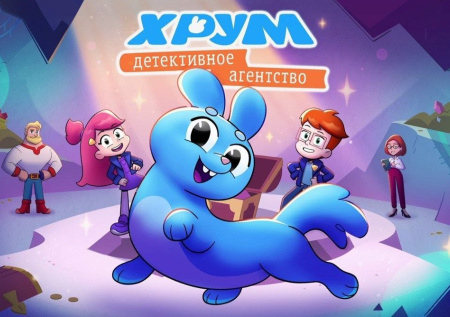 По проекту «ХРУМ» Детского радио выпустят мультсериал