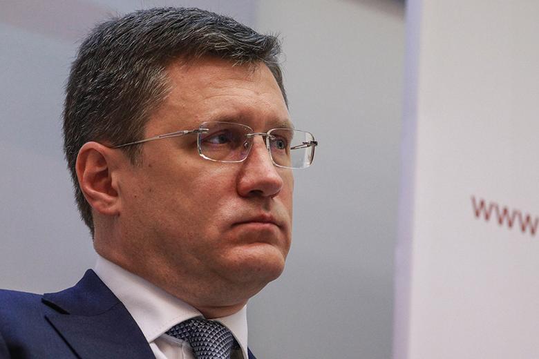 Александр Новак 