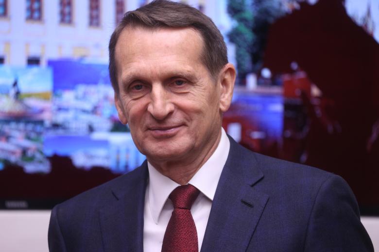 Сергей Нарышкин