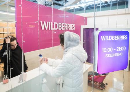 Ягодки протеста: работают ли пункты Wildberries в Москве на фоне забастовки