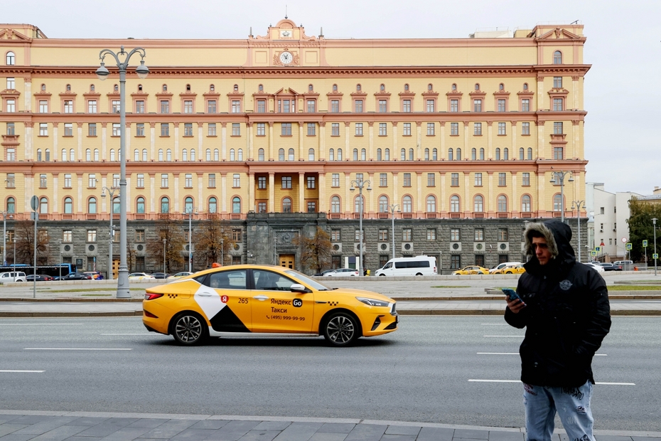 День сотрудников органов государственной безопасности