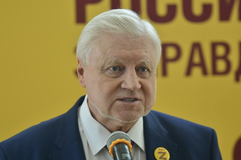 Сергей Миронов