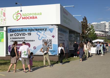 Власти Москвы назвали адреса, где можно привиться вакциной «КовиВак»