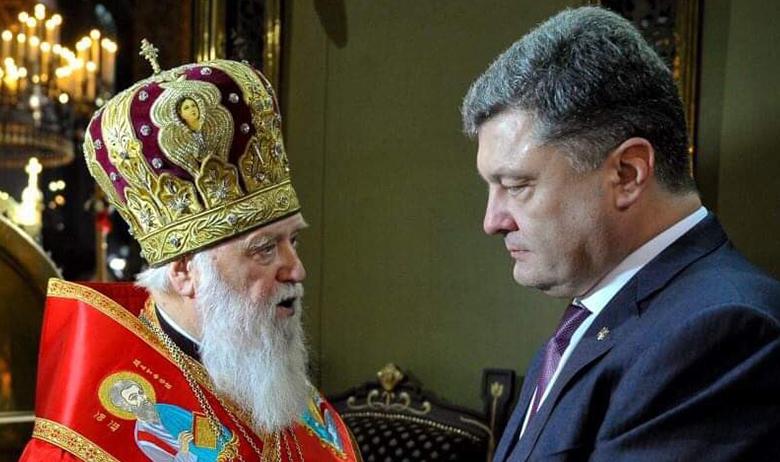 Филарет Денисенко и Пётр Порошенко