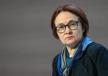 Набиуллина рассказала о влиянии новых санкций на банки России