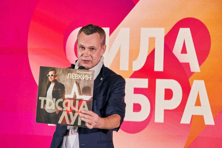 Владимир Лёвкин