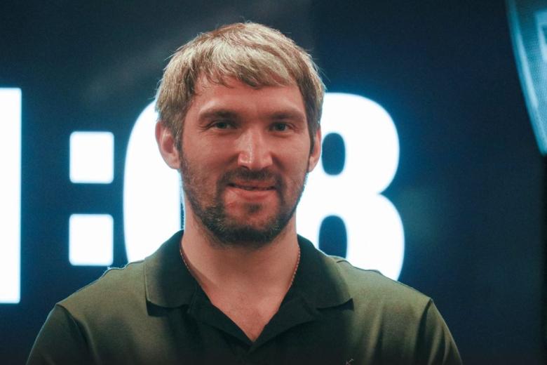 Александр Овечкин
