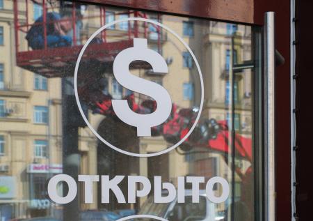 «Рекордная дыра» обнаружена в валютном балансе банковской системы России