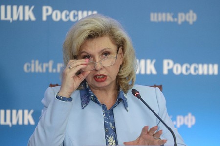 Москалькова призвала законодательно определить понятие «блогер»