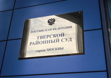 Суд отправил под домашний арест бизнесмена Худояна