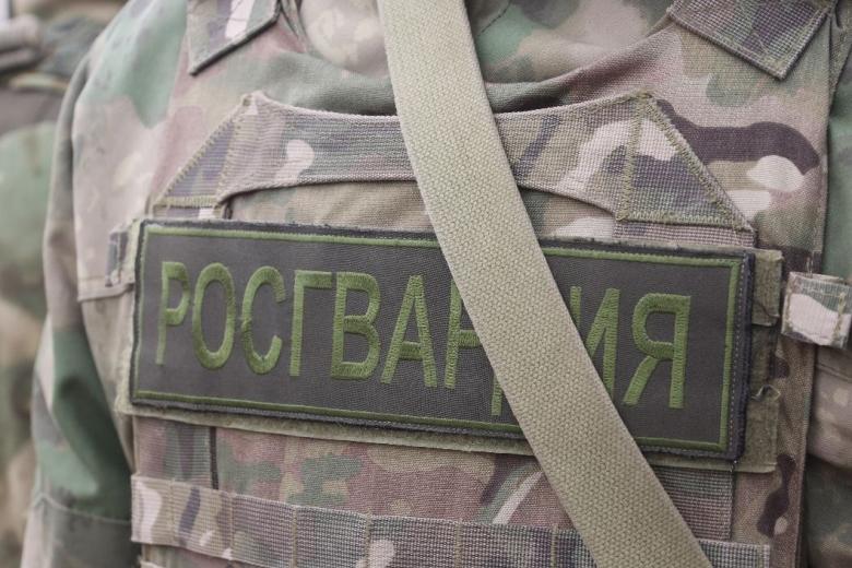 Федеральная служба войск национальной гвардии