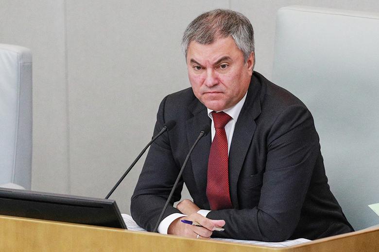 Вячеслав Володин