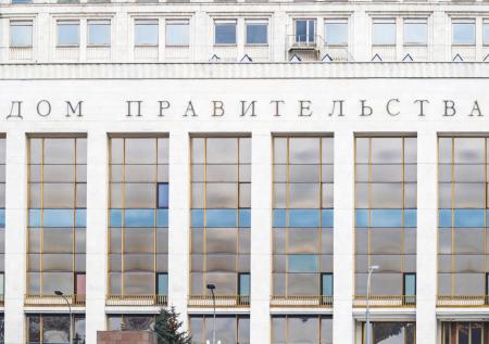 Российских работников хотели депремировать