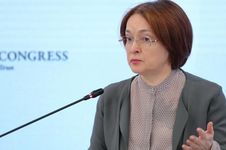 Эльвира Набиуллина