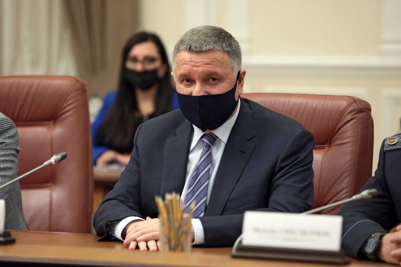 Арсен Аваков