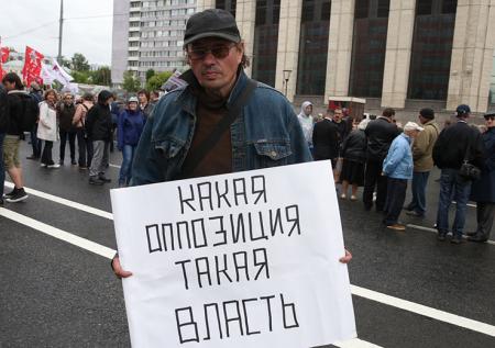 Совфед подготовит список мест, где можно проводить митинги в России