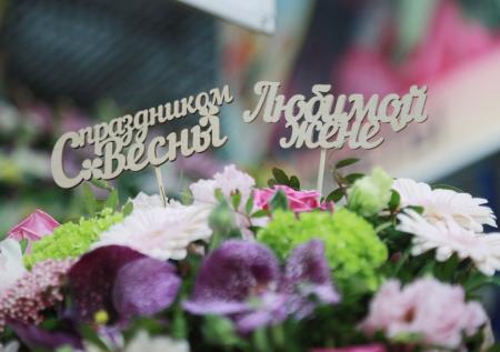 Сексолог объяснила мужчинам, как не «провалиться» с подарком на 8 Марта