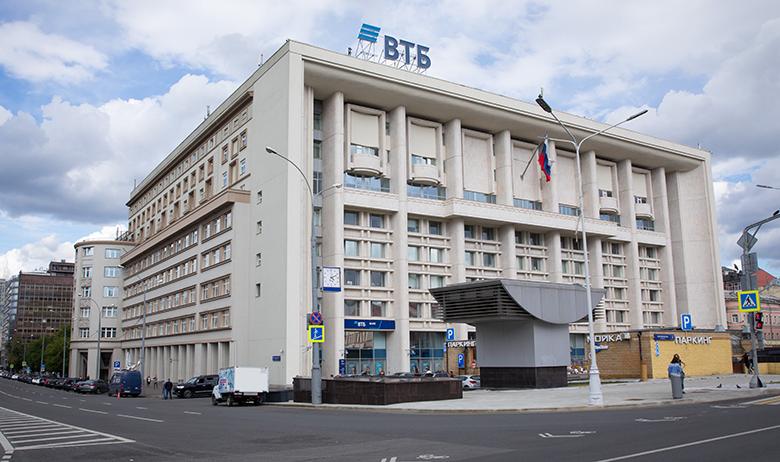 Головной офис банка ВТБ