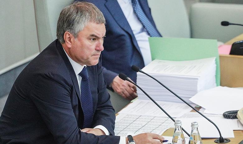 Вячеслав Володин 