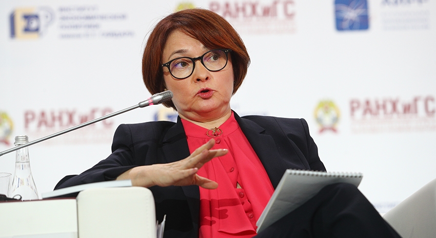 Эльвира Набиуллина