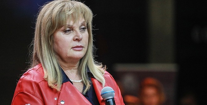 Элла Памфилова