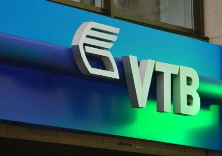 Financial Times: ВТБ сообщил о намерении покинуть европейский рынок