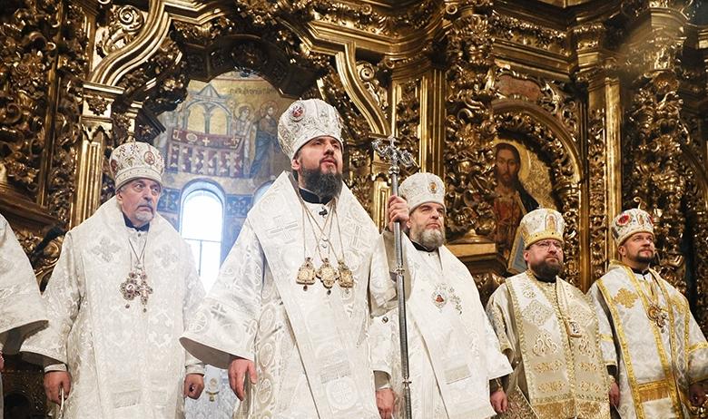 Митрополит Епифаний