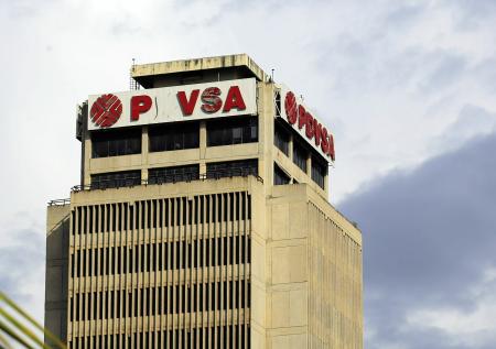 Офис PDVSA откроется в Москве в ближайшее время