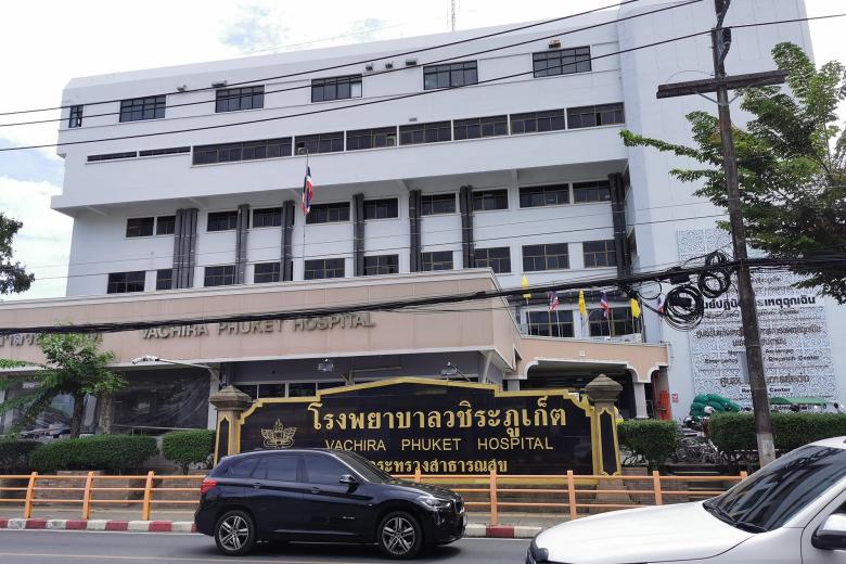 Клиника Vachira Phuket Hospital на Пхукете