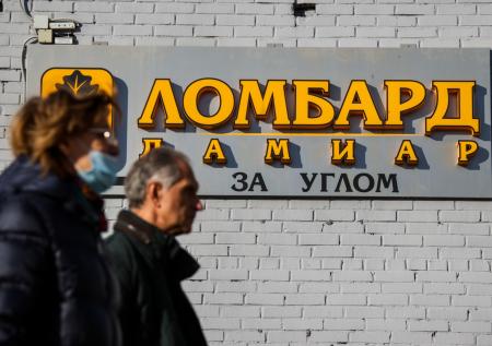 В России захотели ужесточить контроль за ломбардами